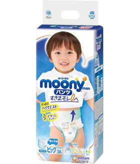 Pull Ups Moony. XL size. Boys.  (12-22 kg) (26-44 lbs). 38 count.